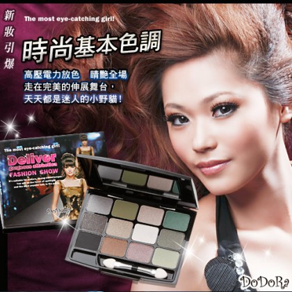 Limited Edition Suki Makeup Pallette Limited Edition Suki Makeup Pallette