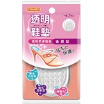 Feet Toes Cushion