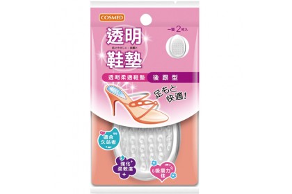 Feet Toes Cushion